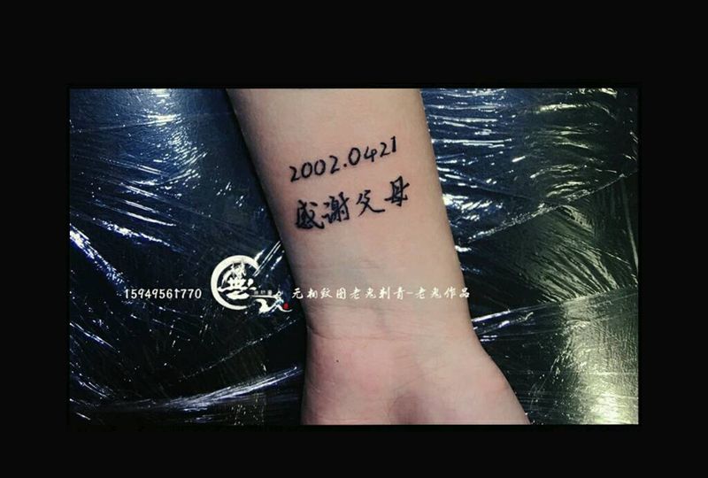 汉字纹身图片_手部纹身图案