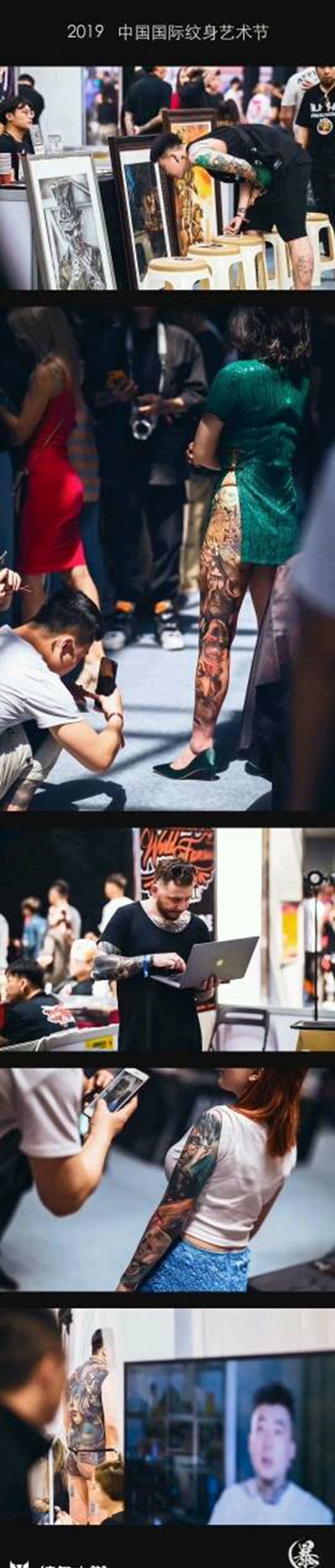 国际廊坊纹身展纹身图片_展会纹身图案