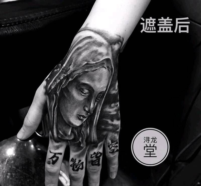 万物皆空纹身图片