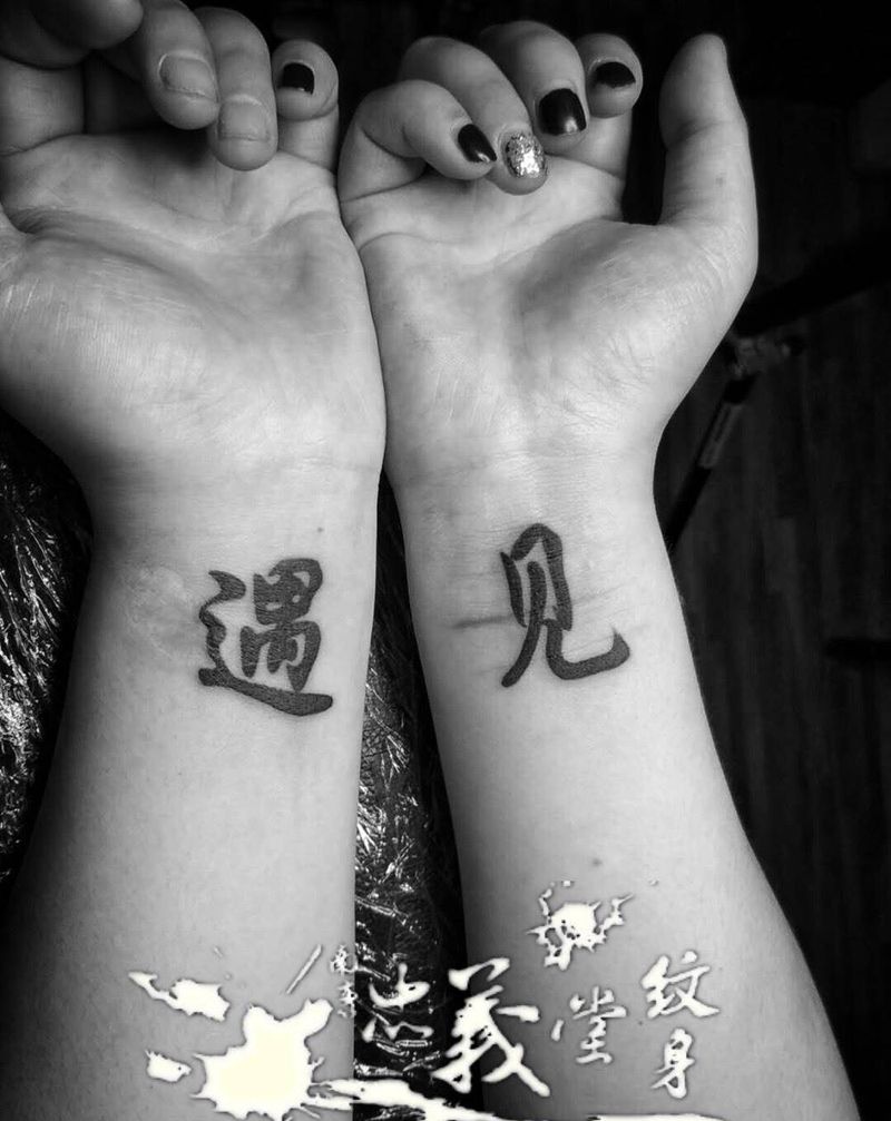 文字纹身图片_成品肩部传统几何胸部颈部纹身图案