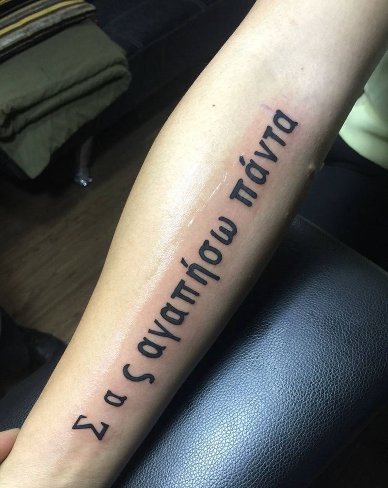 字母自定义纹身图片