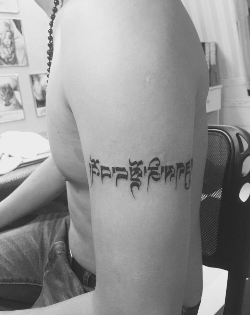 梵文纹身图片