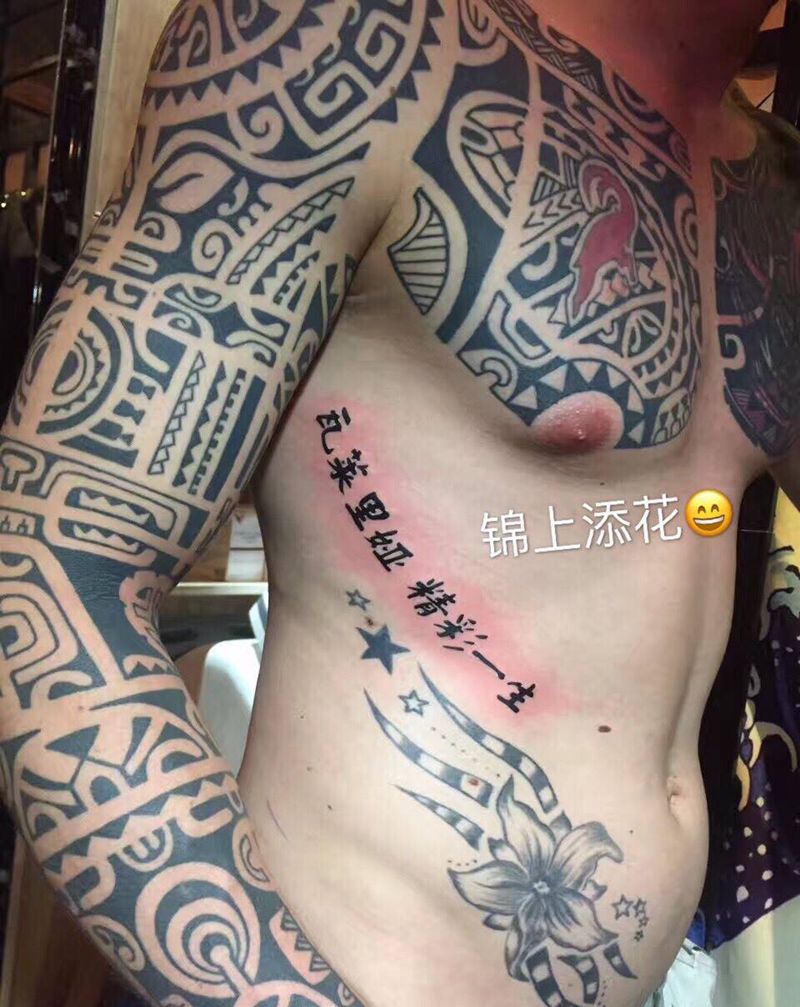 汉字纹身图片_字符原创腰部纹身图案