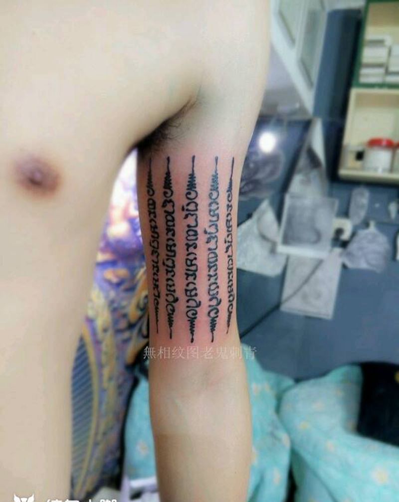 经文纹身图片_手臂字符成品纹身图案
