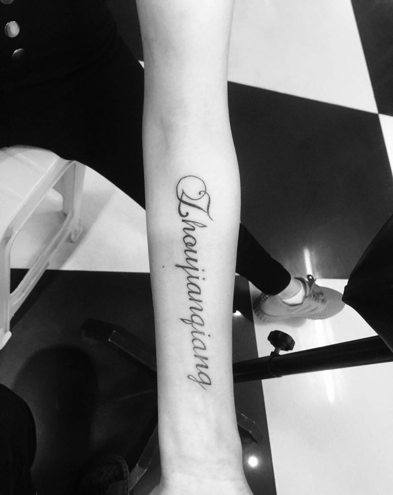 因为爱情纹身图片