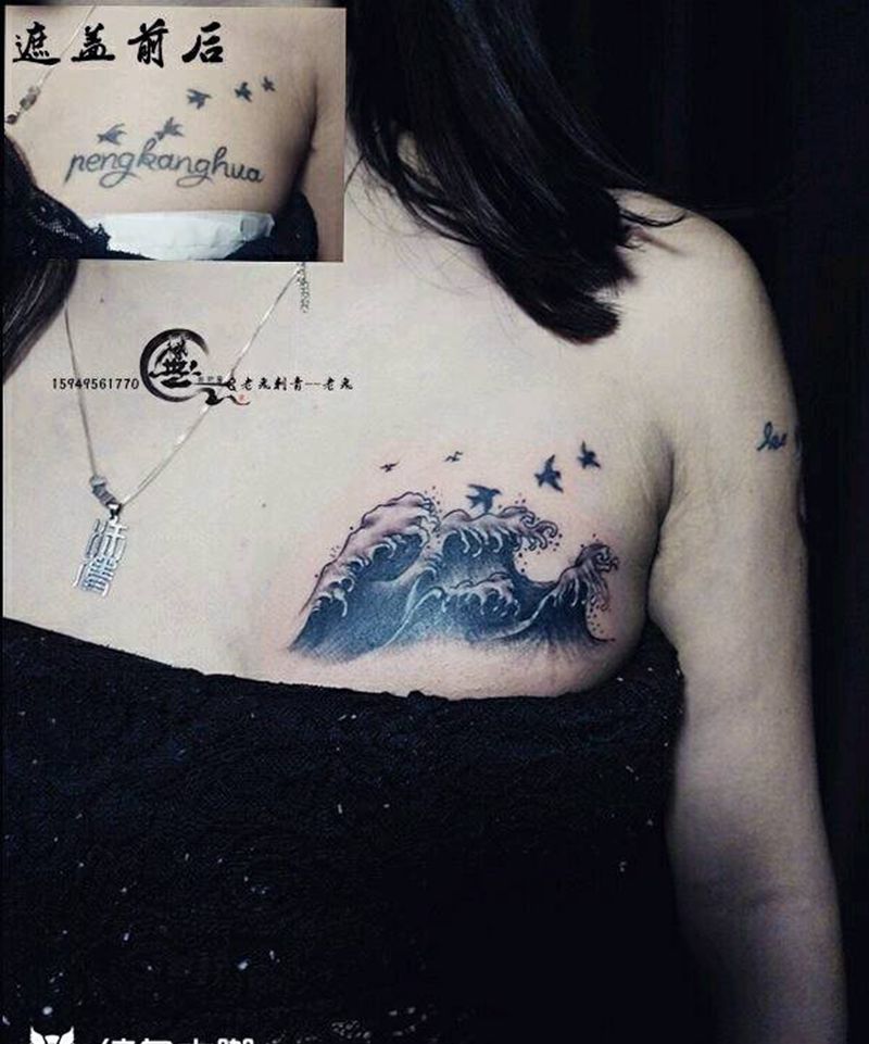 又是遮盖纹身图片_胸部清新遮盖原创手稿成品纹身图案