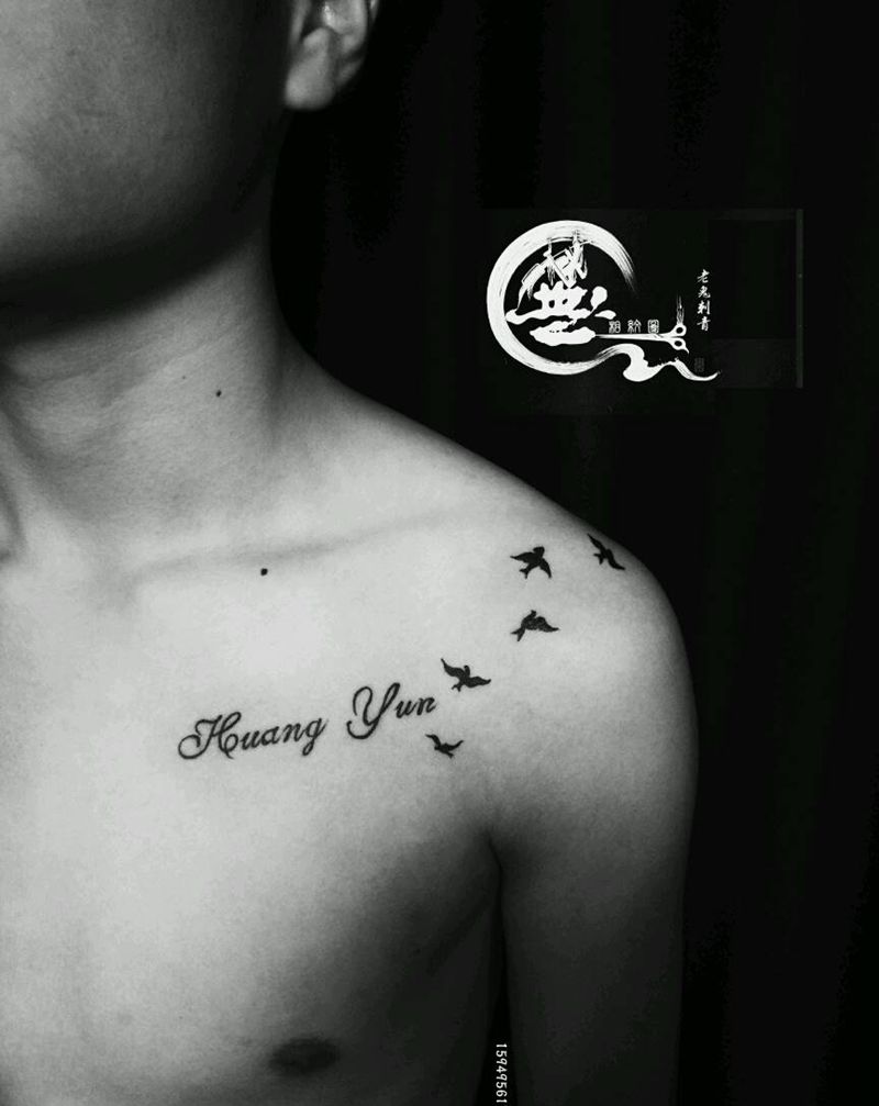 字母纹身图片_胸部字符成品纹身图案