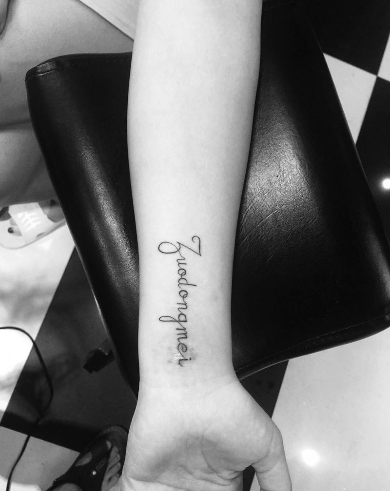 小英文纹身图片