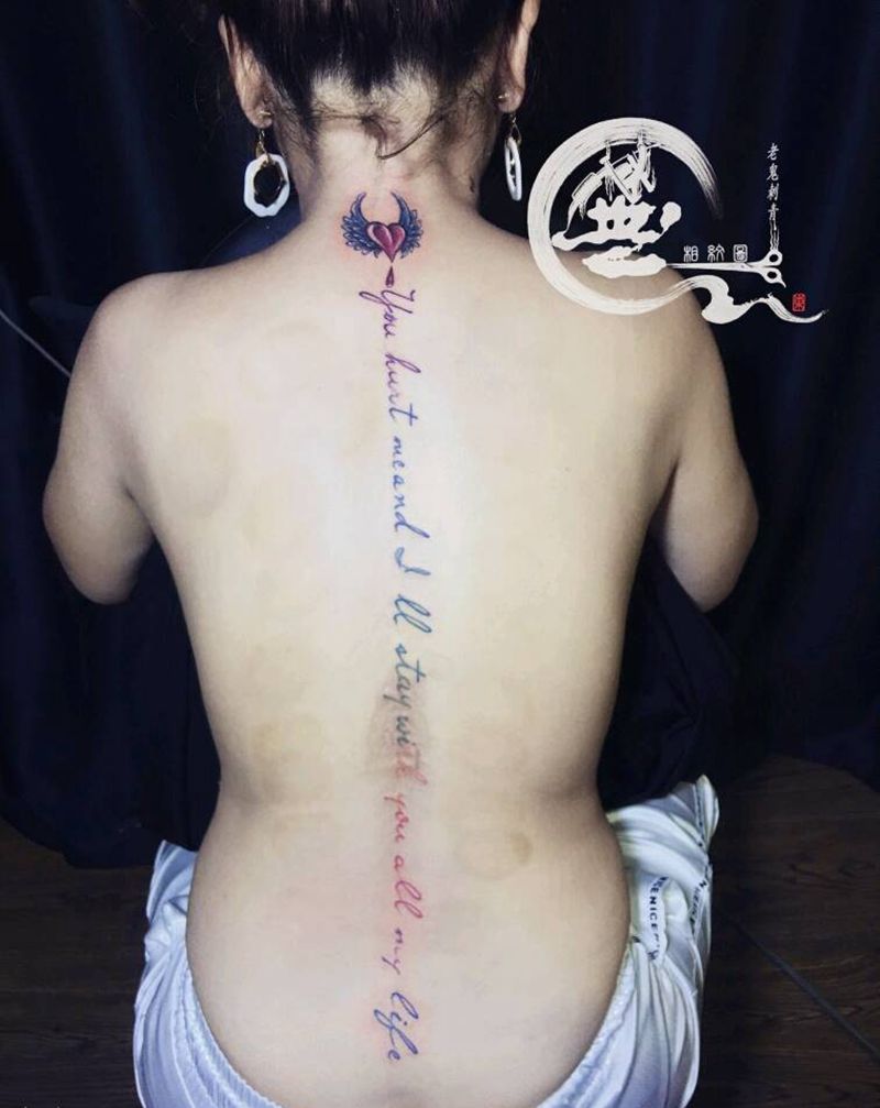 脊椎纹身纹身图片_背部字母纹身图案