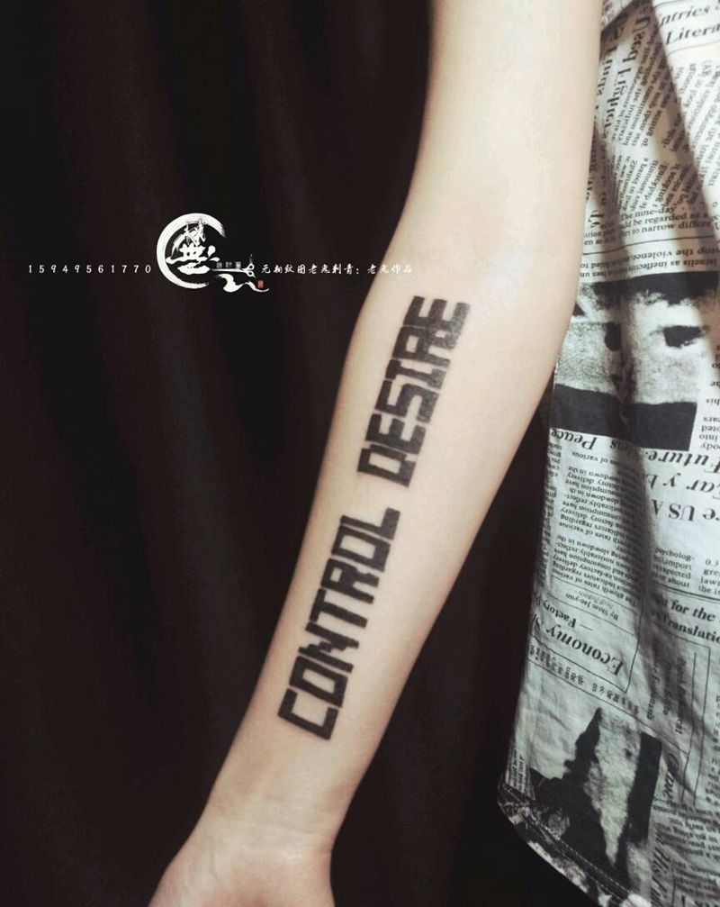 字母纹身纹身图片_手臂字符成品纹身图案
