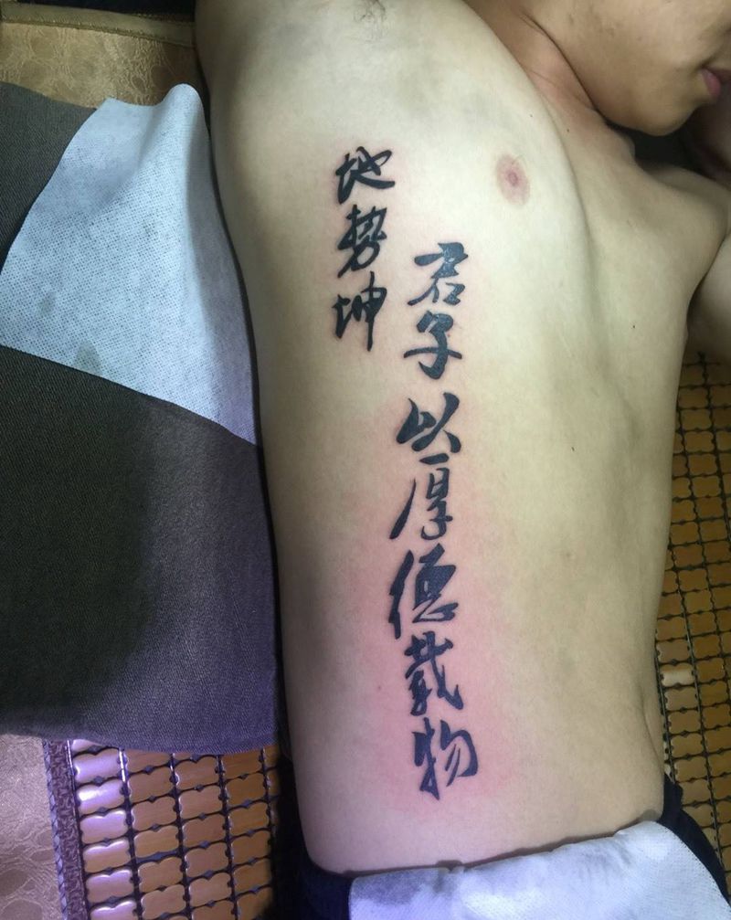 小作品集纹身图片