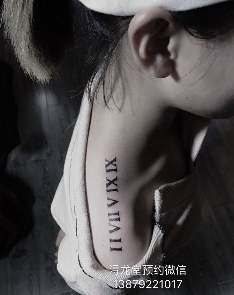罗马数字纹身图片