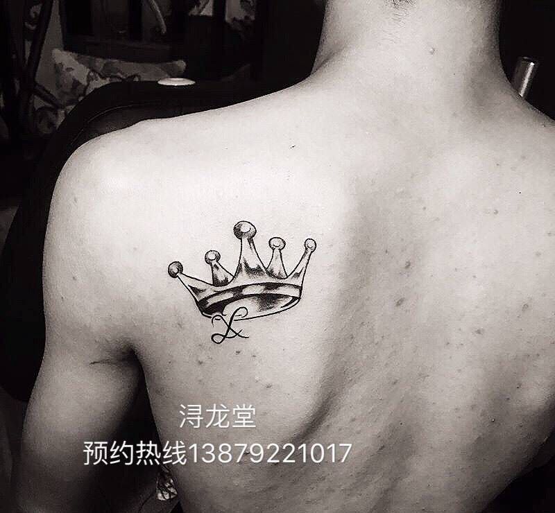皇冠纹身图片