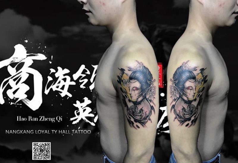 大臂艺姬纹身图片