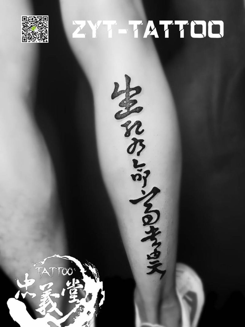 文字纹身图片