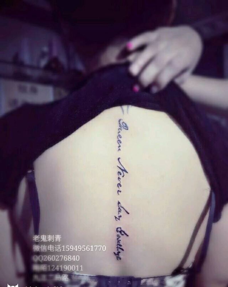 清新字母一组纹身图片_清新图组成品纹身图案