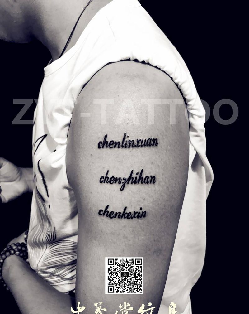 三个女儿的名义纹身图片