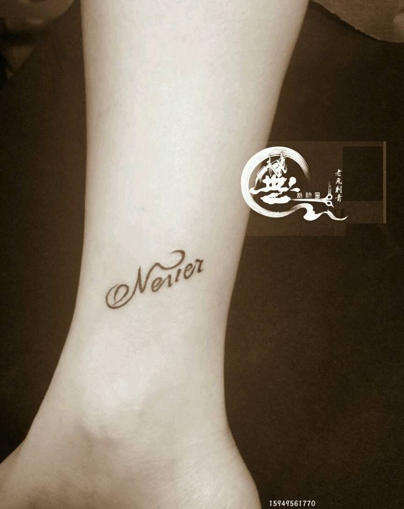 字母纹身图片_腿部字符成品纹身图案