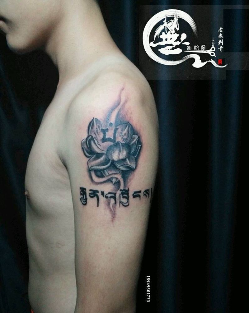 莲纹身图片_手臂传统花卉成品纹身图案