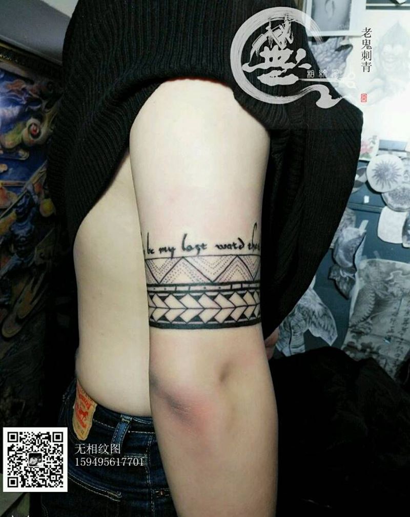 臂环纹身图片_手臂图腾原创成品纹身图案