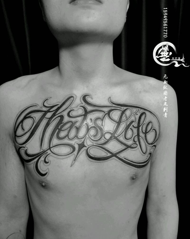 花胸纹身图片_胸部花体字纹身图案