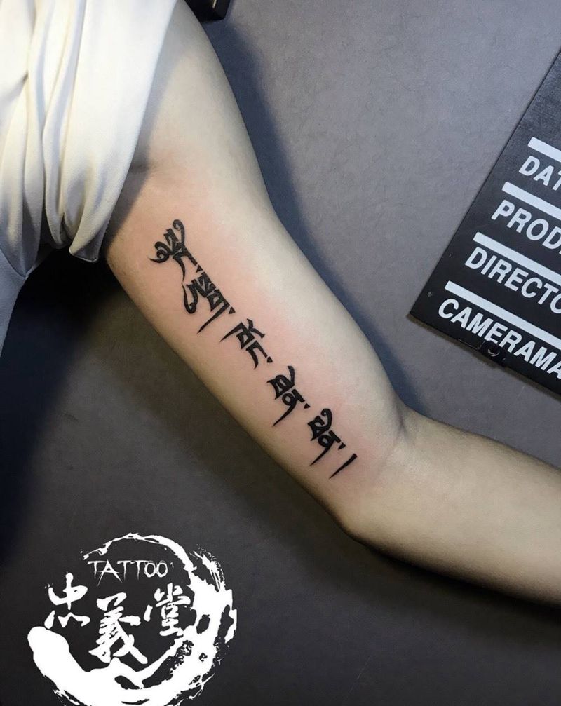 藏文纹身图片