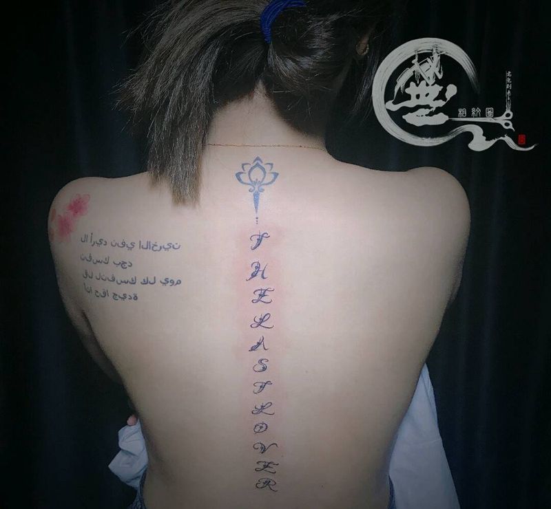 脊椎字母纹身图片_背部纹身图案