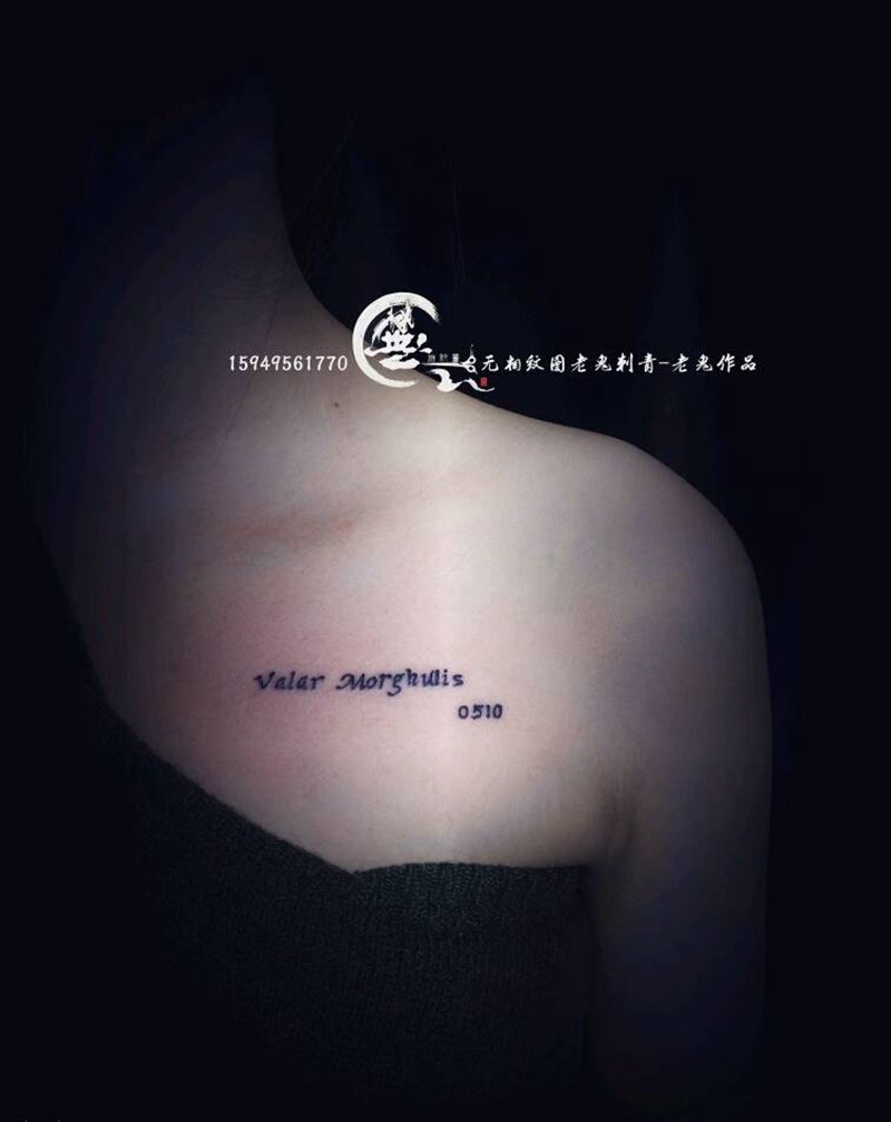 小清新纹身图片_字母纹身图案