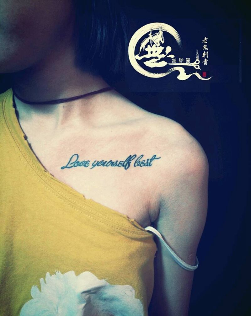 锁骨字母纹身图片_肩部清新字符纹身图案