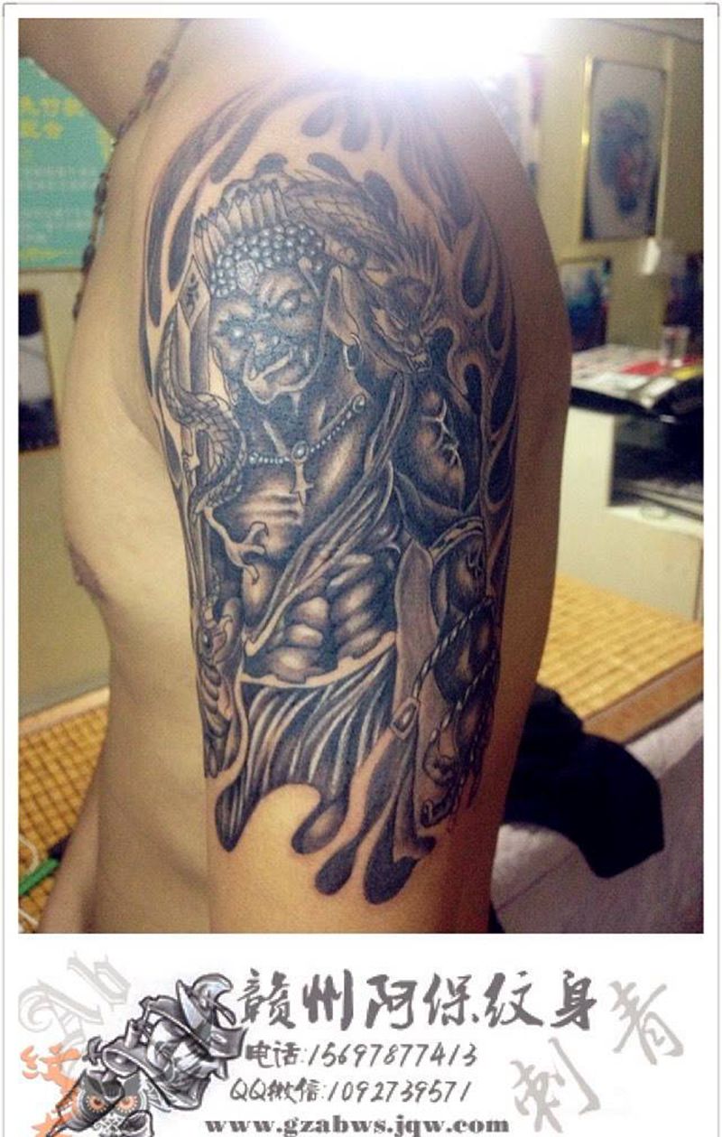 不动明王纹身图片