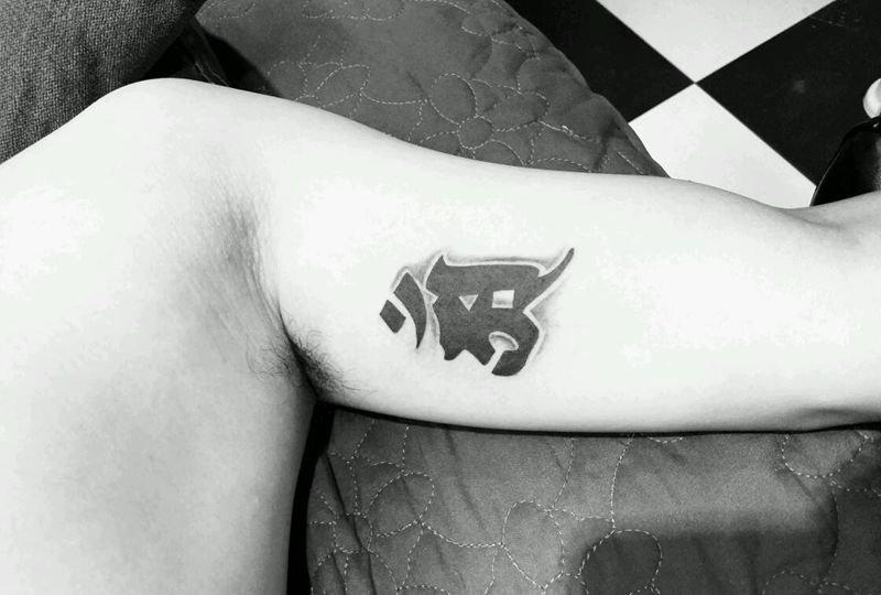 梵文 生肖守护神纹身图片