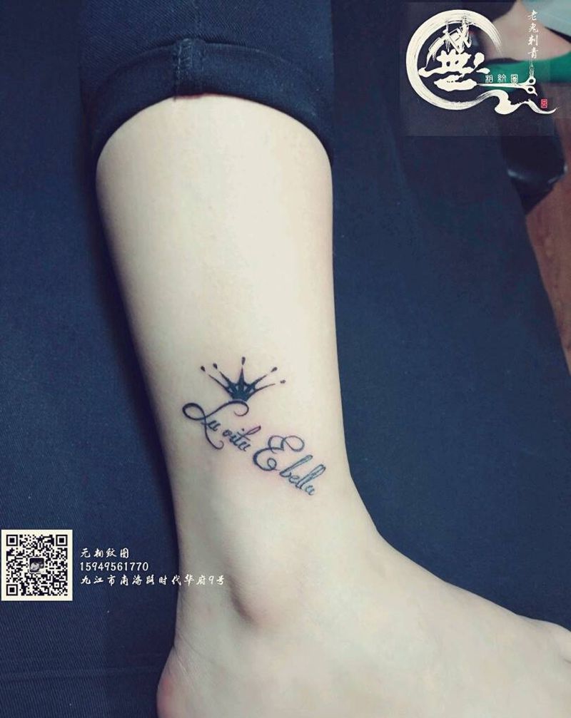 小清新纹身图片_腿部清新原创成品纹身图案