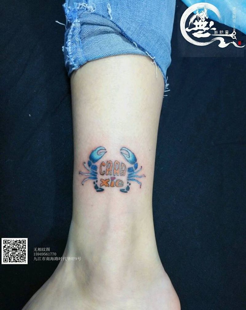 LOGO纹身图片_腿部清新字符成品纹身图案