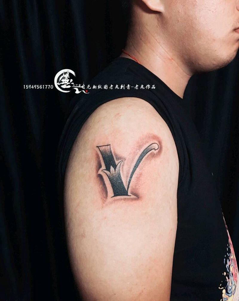 字母纹身图片_手臂字符原创成品纹身图案