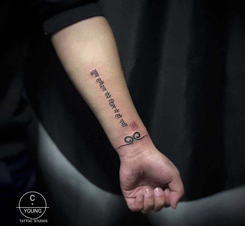 永不放棄 .纹身图片_手臂手部传统习俗字符清新图腾原创贴纸成品纹身图案