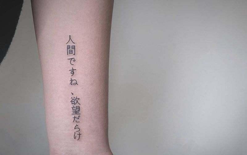 #小清新一组#纹身图片_手臂腿部水彩几何小清新花小字母纹身图案