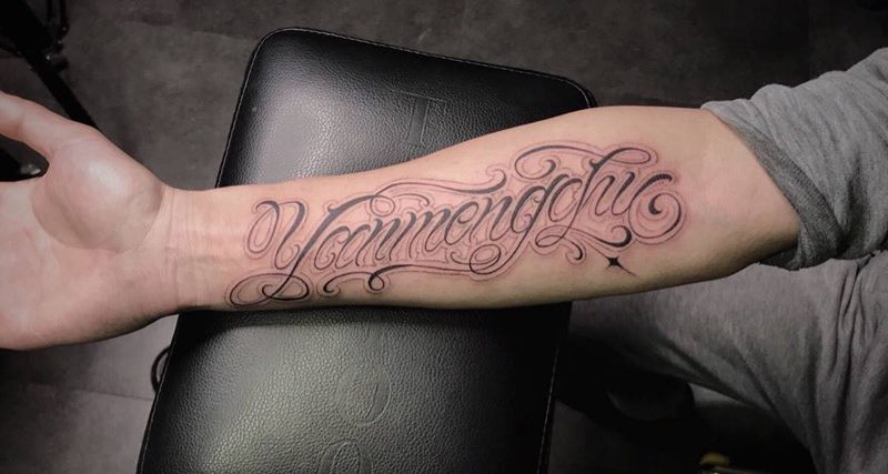 # 花体字宝宝的名字#纹身图片_成品手臂欧美贴纸原创几何人物图腾反骨刺青培训纹身图案