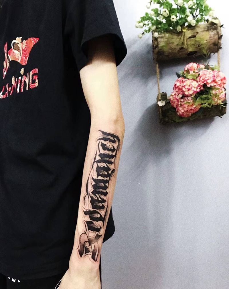 花体字纹身图片_手臂花体字纹身图案