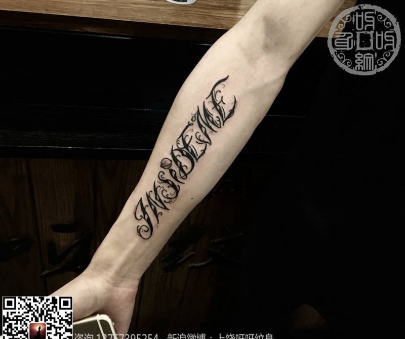 花体字纹身图片
