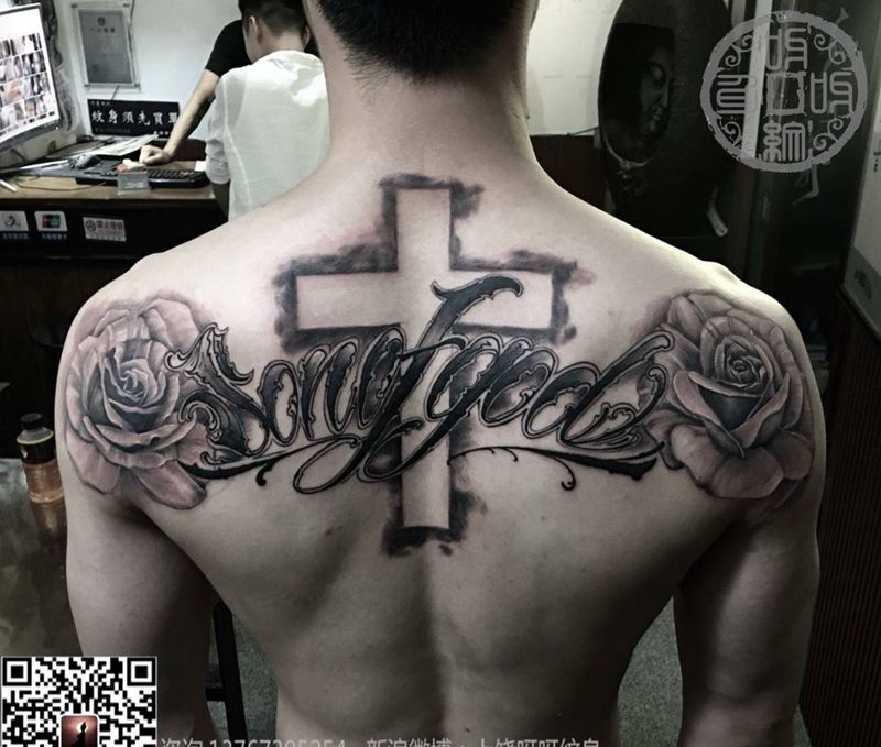 花体字纹身图片_成品肩部背部欧美传统写实字符植物呀呀刺青纹身图案