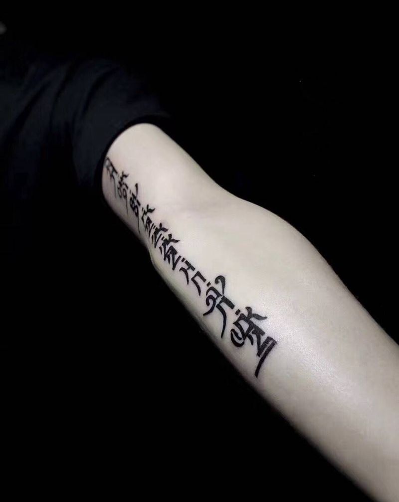 藏文纹身图片_成品手臂手部腿部传统习俗字符静物图腾宗教纹身图案
