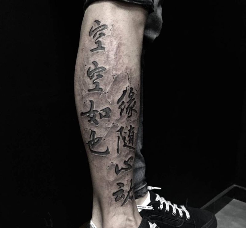 石裂书法纹身图片_成品腿部脚部传统原创纹身图案