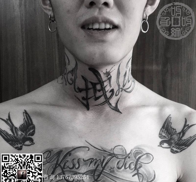 “拽”字脖子纹身图片_成品颈部国画传统字符纹身图案