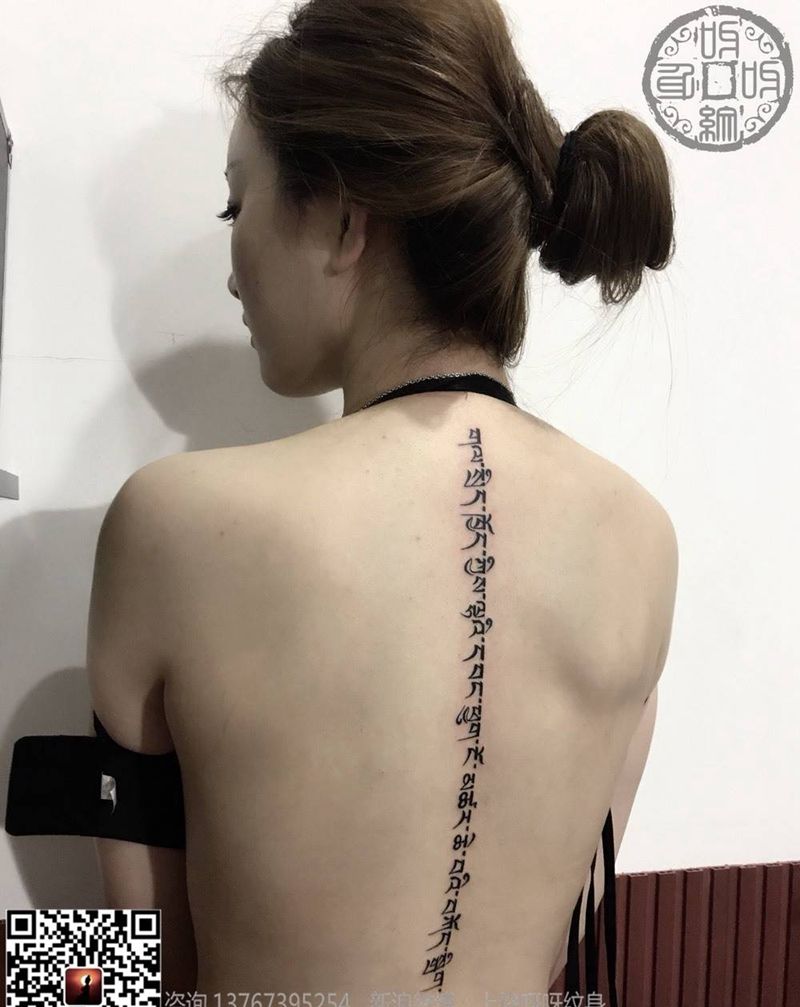 梵文纹身图片_成品颈部肩部背部欧美传统呀呀刺青几何字符图腾纹身图案