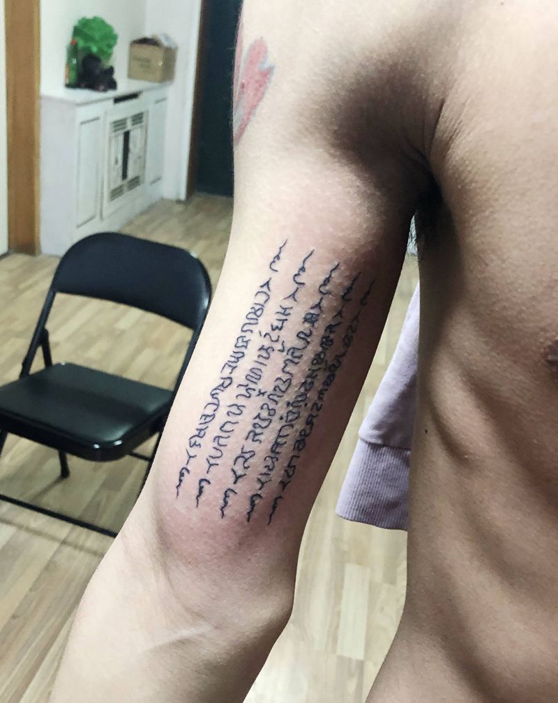 五条经文纹身图片_手臂老传统纹身图案