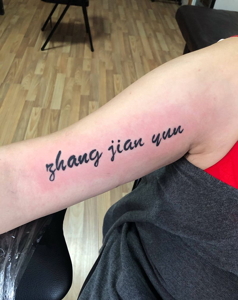 小作纹身图片_手臂新传统纹身图案