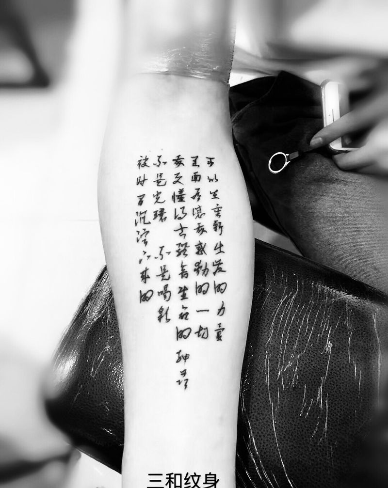 小作纹身图片_手臂老传统新传统纹身图案