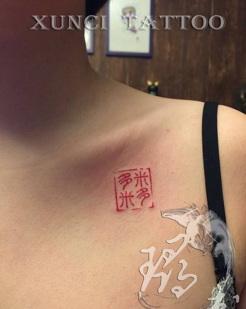 篆纹身图片_成品肩部颈部胸部传统国画字符原创人物几何纹身图案