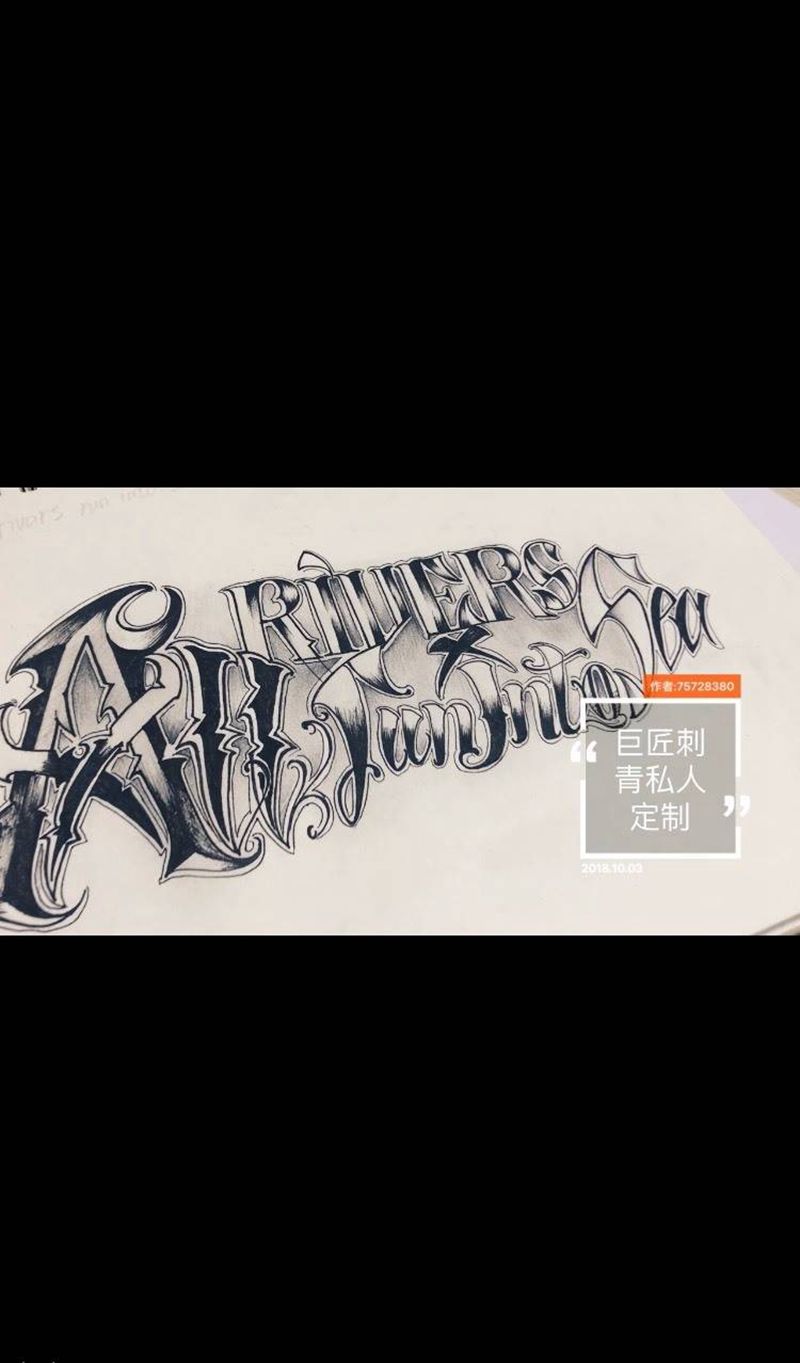 奇卡诺手稿设计纹身图片