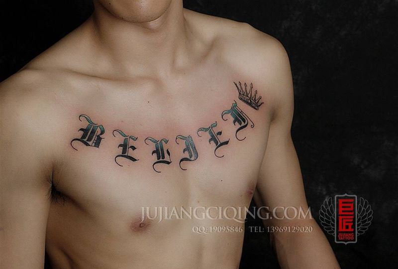 小图一览纹身图片